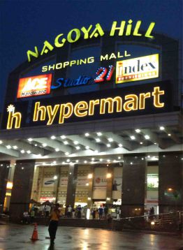 Nagoya Hill Shopping Mall